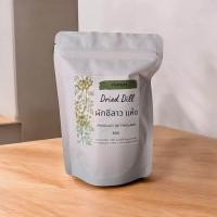ราคา Thai Dried Dill Fennel Dill ผักชีลาวอบแห้ง พันธุ์ไทย 50g (17425724923)