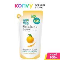 ราคา Shokubutsu Monogatari Shower Cream Refill โชกุบุสซึ โมโนกาตาริ ครีมอาบน้ำแบบรีฟิล 500ml Chinese Milk Vetch Ginkgo (24839038935)