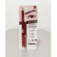 ราคา BSC Eyebrow Pencil 02 Dark Brown 1 1 g บีเอสซี ดินสอเขียนคิ้ว 02 สีน้ำตาลเข้ม 1 1 กรัม (24605681316)