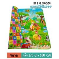 ราคา แผ่นรองคลาน เสื่อรองคลาน เบาะรองคลาน เสื่อพับเก็บ เสื่อรองคลานราคาโรงงาน ลายใหม่ ที่นอนเด็กที่นอนปิคนิค ลาย2ด้าน ขนาด6ฟุต เสื่อเกาหลี (24885555329)