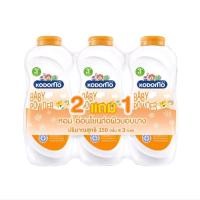 ราคา โคโดโม แป้งเด็ก ขนาด 350 g แพค 2 แถม 1 (24321935340)