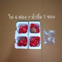 ราคา สินค้าขายดี ไข่ลูก ไข่ไก่ลูกอ่อน ไข่ร้างรัง ไข่ฮ้างฮัง คล้ายๆไข่ข้าว ไข่เป็ดเวียดนาม ไข่ตัวนึ่งสุก ไข่ไก่เวียดนาม ไข่ลาว ไข่ลูกลาว (17446025516)