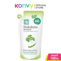 ราคา Shokubutsu Monogatari Shower Cream Refill โชกุบุสซึ โมโนกาตาริ ครีมอาบน้ำแบบรีฟิล 500ml Chinese Milk Vetch Ginkgo (24839038934)
