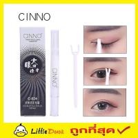 ราคา กาวทำตา2ชั้น ที่ทำตาสองชั้น กาวติดตา 2 ชั้น กาวติดตาสองชัน กาวทำตา 2 ชั้น พร้อมไม้ตัว Y ที่ทำตา2ชั้น ที่ทำตาสอง ชั้น ที่ตกแต่งตา T1794 (10566003833)