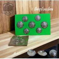 ราคา กระดุมตำรวจ กระดุมชุดขาวคอแบะ 5 เม็ด 7 เม็ด 11 เม็ด ชุบโครเมี่ยม (21856344044)