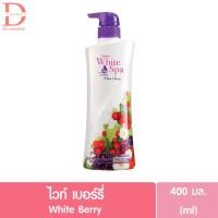 ราคา มิสทิน ไวท์สปา โลชั่นบำรุงผิวกาย หัวปั๊ม 400มล Mistine White Spa Body Lotion 400ml บอดี้โลชั่น (20559532832)