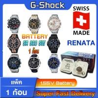 ราคา ถ่านนาฬิกา Casio g shock แท้ Renata sr920SW คำเตือน ในคลิปมีคำตอบว่าต้องใช้ถ่านรุ่นไหน ชัวร์ที่สุดกรุณาแกะถ่านภายในนาฬิกาออกมาดู ก่อนสั่งซื้อ 1P (18955107343)