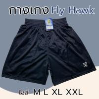 ราคา กางเกงกีฬา Fly hawk กางเกงขาสั้น ลายหมากรุก กางเกงกีฬา กางเกง ระบายอากาศดี (24591356019)