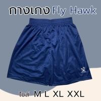 ราคา กางเกงกีฬา Fly hawk กางเกงขาสั้น ลายหมากรุก กางเกงกีฬา กางเกง ระบายอากาศดี (24591356023)