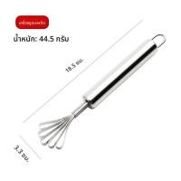 ราคา เครื่องมือครัวขูดมะพร้าวสแตนเลสสำหรับใช้ในบ้าน เครื่องมือขูดเนื้อมะพร้าวอเนกประสงค์ เครื่องมือขูดเกล็ดปลาขนาดเล็ก (25033900712)
