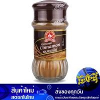 ราคา อบเชยป่น 45 กรัม ตรามือ Hand Brand Ground Cinnamon อบเชย ผงอบเชย (24734304564)