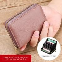 ราคา กระเป๋าใส่บัตรแบบป้องกันแม่เหล็ก กระเป๋าใส่เอกสารขนาดใหญ่ กระเป๋าใส่บัตรแบบมีซิปสำหรับทั้งชายและหญิง กระเป๋าใส่บัตรใบขับขี่ขนาดเล็ก กระเป๋าใส่บัตรแบบทนทาน (23231637035)