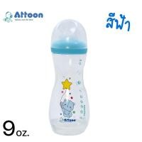 ราคา 1ขวด ขวดนมATTOON แอทตูน ไม่ดูดไม่ไหล พร้อมจุกกากบาท คอแคบและคอกว้าง 4oz 5oz 8oz 9oz (24343474912)