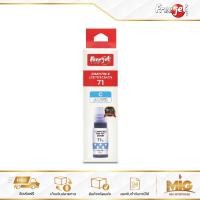 ราคา Freejet หมึกเติม Canon 71 สำหรับ Canon รุ่น Canon71 G1020 G2020 G3020 (17961677989)