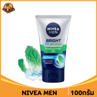 ราคา Nivea men foam 50 g 100 g นีเวีย เมน โฟมล้างหน้า 50กรัม 100กรัม 1pcs (24119697996)