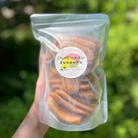 ราคา กล้วยตาก กล้วยตากบางกระทุ่ม กล้วยตากธรรมชาติคัดเกรด ปริมาณ 100 500 และ 1000 กรัม (23802415856)