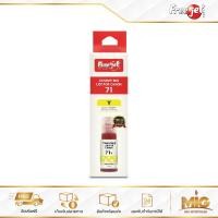 ราคา Freejet หมึกเติม Canon 71 สำหรับ Canon รุ่น Canon71 G1020 G2020 G3020 (17961677991)