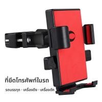 ราคา รถบรรทุกโทรศัพท์มือถือแบบหนีบติดรถ ป้องกันการสั่นสะเทือน รถขุดดิน รถบรรทุก เครื่องจักร รถบรรทุก ช่วงล่างรถยนต์ (24623541531)