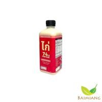 ราคา Pre order GaiSmoothie อกไก่ปั่น IEL (23809932054)