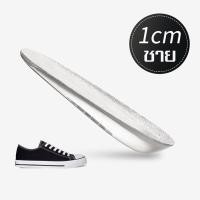 ราคา แผ่นเสริมส้นรองเท้า แผ่นซิลิโคนเสริมส้น ซิลิโคนแปะรองเท้า แผ่นเพิ่มความสูง เพิ่มส่วนสูง 1 3 cm ใส่ในรองเท้า ซิลิโคนเสริมส้นรองเท้า (10418931395)