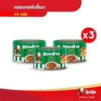 ราคา ปุ้มปุ้ย หอยลายผัดขี้เมา 40 กรัม (24650927901)