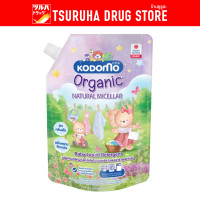 ราคา โคโดโม ซักผ้าแอนตี้แบค 600 มล Kodomo Liquid Baby Detergent Anti Bacteria 600 ml (23794211308)