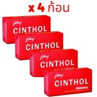 ราคา แพค4ก้อน สบู่ซินทอล CINTHOL สูตรดั้งเดิม ขนาด 100g (24926992857)