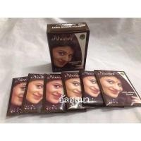 ราคา เฮนน่าผงสมุนไพรย้อมสีผม (20162526452)