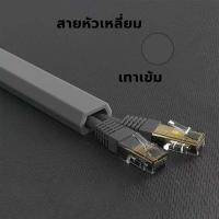 ราคา BUJOY รางไฟ ยางครอบสายไฟ รางเก็บสายไฟ รางครอบสายไฟ ยางป้องกันสายไฟ (24551475345)