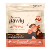 ราคา Pawly Milky Pro ผลิตภัณฑ์นมแพะอัดเม็ดเสริมโปรไบโอติกและพรีไบโอติก สำหรับน้องหมา น้องแมว ขนาด 80 กรัม 50 เม็ด (22347345355)