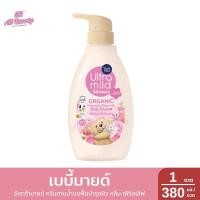 ราคา ครีมอาบน้ำ เบบี้มายด์ อัลตร้ามายด์ ครีมอาบน้ำนม ฟื้นบำรุงผิว ปริมาณ 380 มล (24580452142)