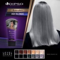 ราคา ดิ๊พโซ่ ทรีทเม้นท์แว๊กซ์ เปลี่ยนสีผม Dipso hair color wax 150 ml (12177900741)