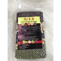 ราคา ถั่ว 5สี 500 กรัม ถั่วดำ ถั่วเขียว ถั่วแดง ถั่วเหลือง และถั่วขาว (17554426241)