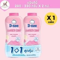 ราคา 1 แพ็ค D nee ดีนี่ แป้งเด็ก 350 กรัม 2 กระป๋อง (24970069561)