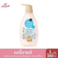 ราคา ครีมอาบน้ำ เบบี้มายด์ อัลตร้ามายด์ ครีมอาบน้ำนม ฟื้นบำรุงผิว ปริมาณ 380 มล (24580452143)