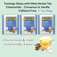 ราคา Twinings Sleep with M Herbal Tea Chamomile Cinnamon Vanilla Caffeine Free 16 Tea Bags ชาดอกคาโมไมล์ วานิลา (19787544133)