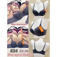 ราคา เสื้อชั้นในมีโครงฟองบางBeena 824 (21469768392)
