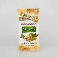 ราคา Gasmed ยาธาตุผสมอบเชย 10ซอง กล่อง ขับลม ท้องอืด ท้องเฟ้อ (22616418253)