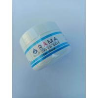 ราคา รามา ครีมเบส RAMA BASE (19501794692)