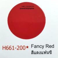 ราคา SAMURAI สีสเปรย์ซามูไร รถฮอนด้า สีแดงแฟนซี เบอร์ H661 200 Fancy Red Honda 400ml (644454695)