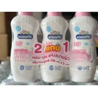 ราคา แพ็ค3 แป้งโคโดโม350กรัม (24753135093)