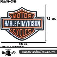 ราคา ตัวรีดติดเสื้อกั๊กมอเตอร์ไซค์ Harley Davidson ลายโลโก้หลากหลายขนาด พร้อมส่งจากไทย (24202360968)