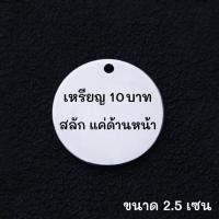 ราคา ป้ายชื่อแมว ปลอกคอแมว ป้ายชื่อสัตว์เลี้ยง รับประกันไม่หลุดลอก (24740740668)