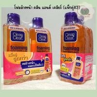 ราคา เจลล้างหน้า โฟมล้างหน้า คลีน แอนด์ เคลียร์ โฟมมิ่ง เฟซ วอช ออยล์ ฟรี Clean Clear (20769275832)