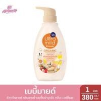 ราคา ครีมอาบน้ำ เบบี้มายด์ อัลตร้ามายด์ ครีมอาบน้ำนม ฟื้นบำรุงผิว ปริมาณ 380 มล (24580452140)