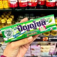 ราคา ยาสีฟันปัญญ์ชลี ยาสีฟันสมุนไพรสูตรเข้มข้น 80 กรัม 1 หลอด ของแท้ (21998304953)