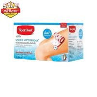 ราคา Tigerplast Carifix Waterproof ไทเกอร์พล๊าส แคริฟิกซ์ วอเตอร์พรู๊ฟ แผ่นปิดแผลชนิดฟิล์มใสกันน้ำ (15432501306)