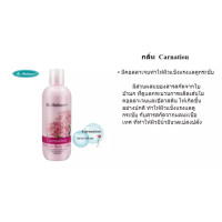 ราคา ST ANDREWS SCENT OF FLORAL BODY LOTION ครีมทาผิว st andrews lotion โลชั่น โลชั่น bsc โลชั่นน้ำหอม 250 ML perfume lotion เซ็นท์ แอนดรูว์ ฟลอรัล (4572650388)