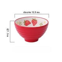 ราคา จานอบดินเผาลายการ์ตูนสไตล์ญี่ปุ่น จานอบแบบมีหูสองข้าง จานอบสำหรับเตาอบ เครื่องมือทำอาหาร DIY สำหรับทุกคน (24045744542)