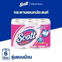 ราคา สก๊อตต์ กระดาษอเนกประสงค์ ทาวเวล คอมแพ็ค 6 ม้วน (24739152157)